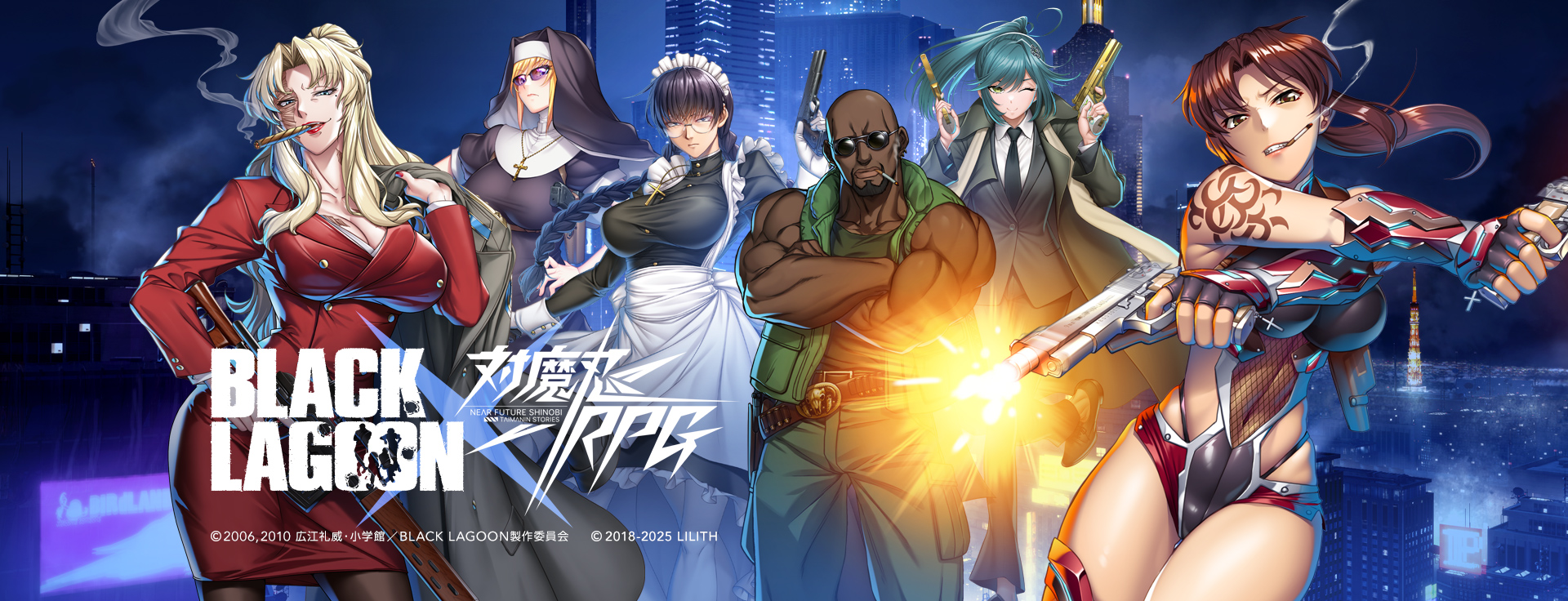 【BLACK LAGOON×対魔忍RPG】コラボ記念グッズ販売中！！