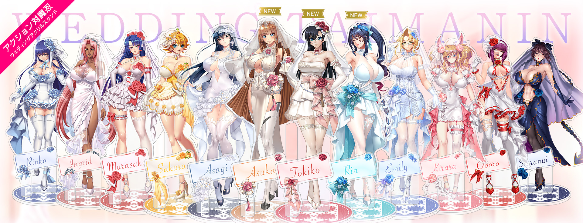 ACTION TAIMANIN【ジューンブライド】アクリルスタンド 予約開始！
