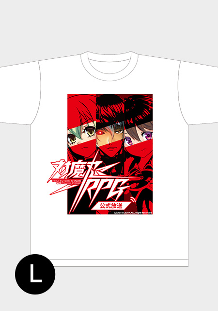 対魔忍RPG 公式放送オリジナルTシャツ【Lサイズ】