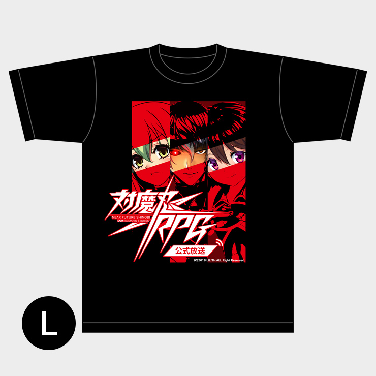 対魔忍RPG 公式放送オリジナルTシャツ Ver.黒【Lサイズ】