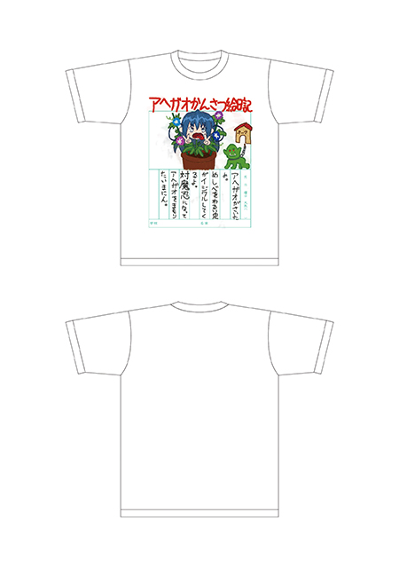 アヘガオ観察絵日記Tシャツ