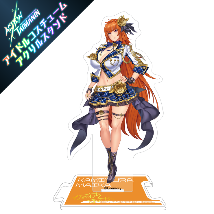 アクション対魔忍【ACTION TAIMANIN】 アイドルコスチュームアクリルスタンド 神村舞華