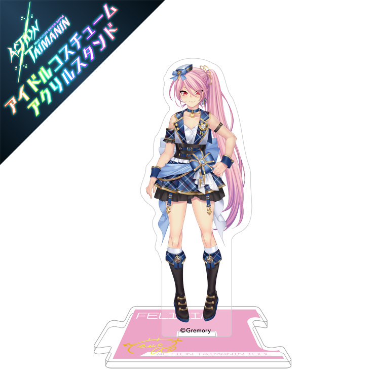 アクション対魔忍【ACTION TAIMANIN】 アイドルコスチュームアクリルスタンド フェリシア