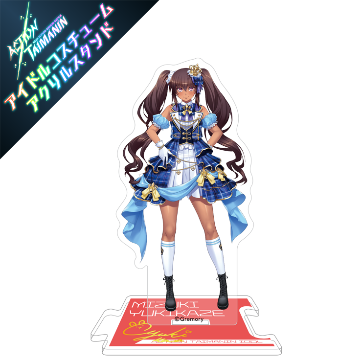 アクション対魔忍【ACTION TAIMANIN】 アイドルコスチュームアクリルスタンド 水城ゆきかぜ