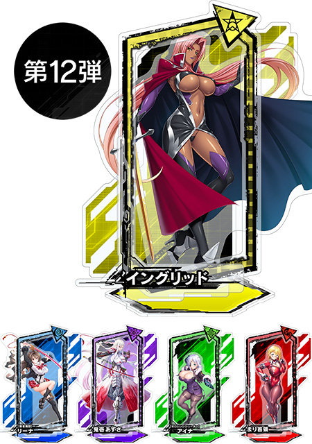 対魔忍RPGピックアップアクリルスタンドvol.12