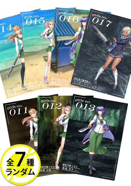 対魔忍RPG 3Dカード T FACE Vol.特別号 学園黙示録 HIGHSCHOOL OF THE DEAD スナップ (全7種ランダム封入)