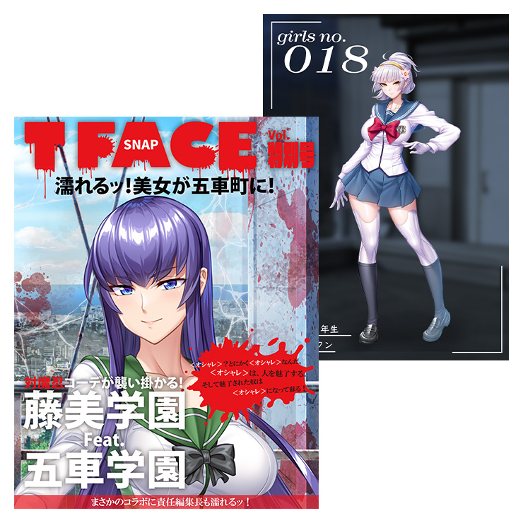 対魔忍RPG 3Dカード ホルダーT FACE Vol.特別号 学園黙示録 HIGHSCHOOL OF THE DEAD スナップ