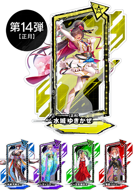 対魔忍RPGピックアップアクリルスタンドvol.14【正月】