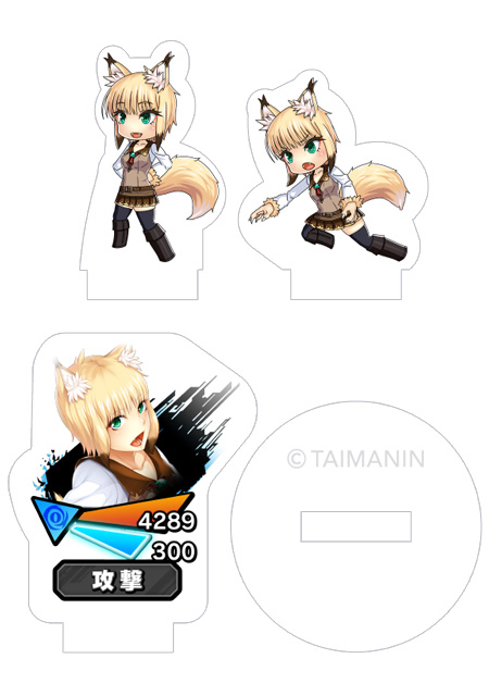 対魔忍RPG バトル画面セットキャラクターセット ver.ブリジット