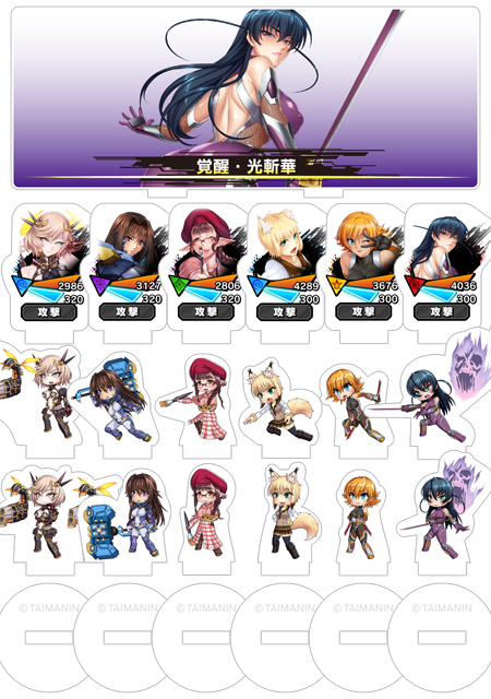 対魔忍RPG バトル画面セットキャラクタープレミアムセット vol.01 (全6種セット＋奥義演出カットインパーツ付属)