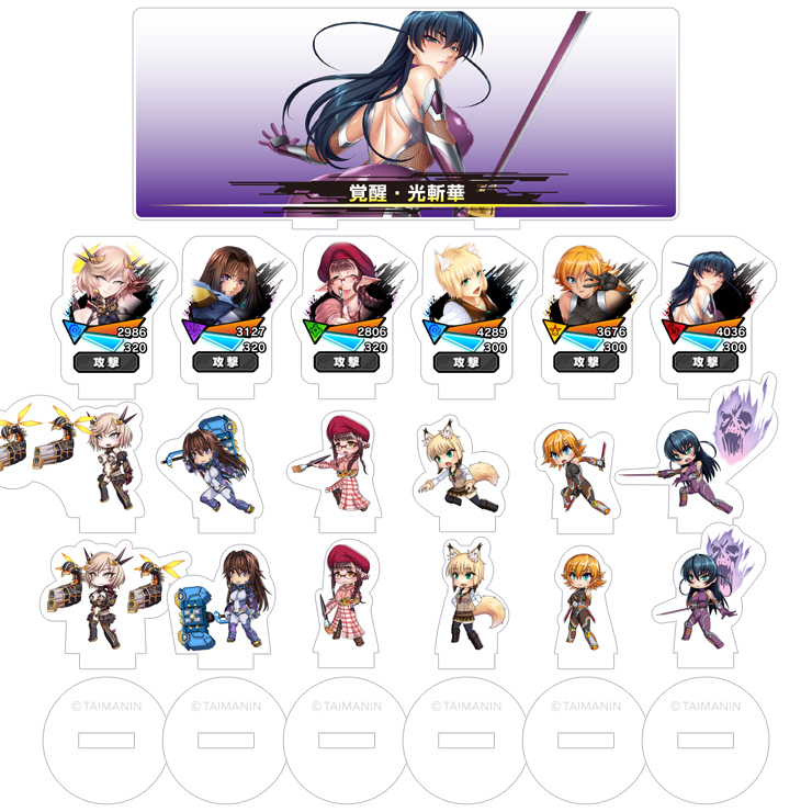 対魔忍RPG バトル画面セットキャラクタープレミアムセット vol.01 (全6種セット＋奥義演出カットインパーツ付属)