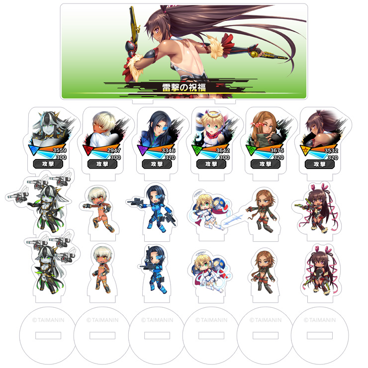 対魔忍RPG バトル画面セットキャラクタープレミアムセット vol.02 (全6種セット＋奥義演出カットインパーツ付属)