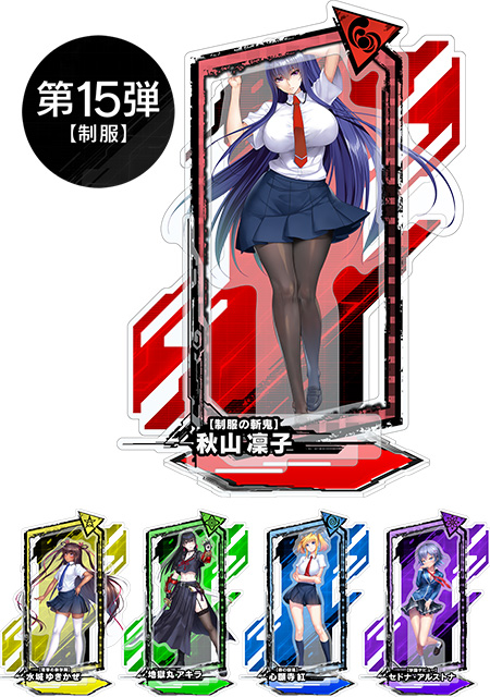 対魔忍RPG ピックアップアクリルスタンド vol.15【制服】