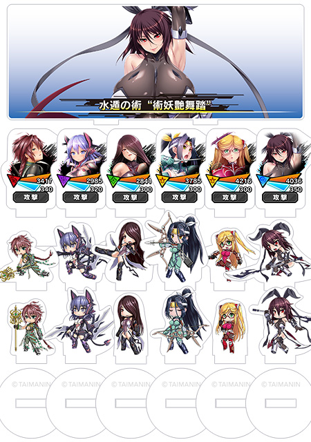 対魔忍RPG バトル画面キャラクタープレミアムセット vol.03 (全6種セット＋奥義演出カットインパーツ付属)