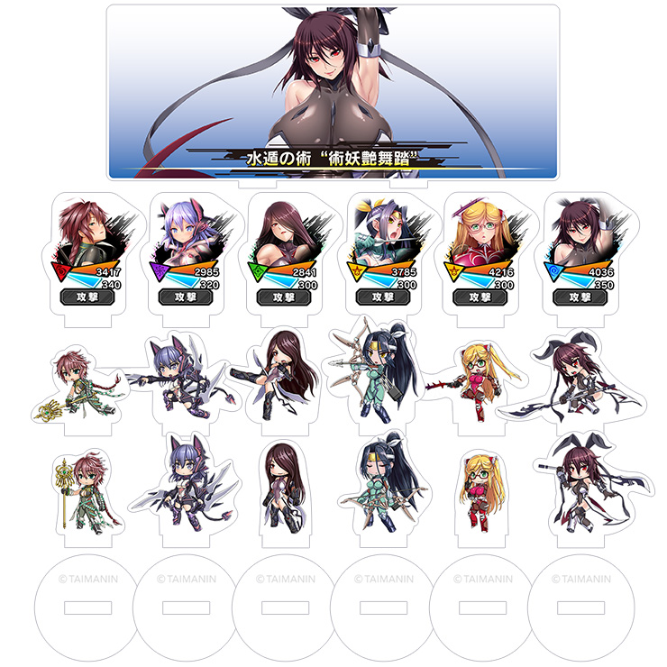 対魔忍RPG バトル画面キャラクタープレミアムセット vol.03 (全6種セット＋奥義演出カットインパーツ付属)