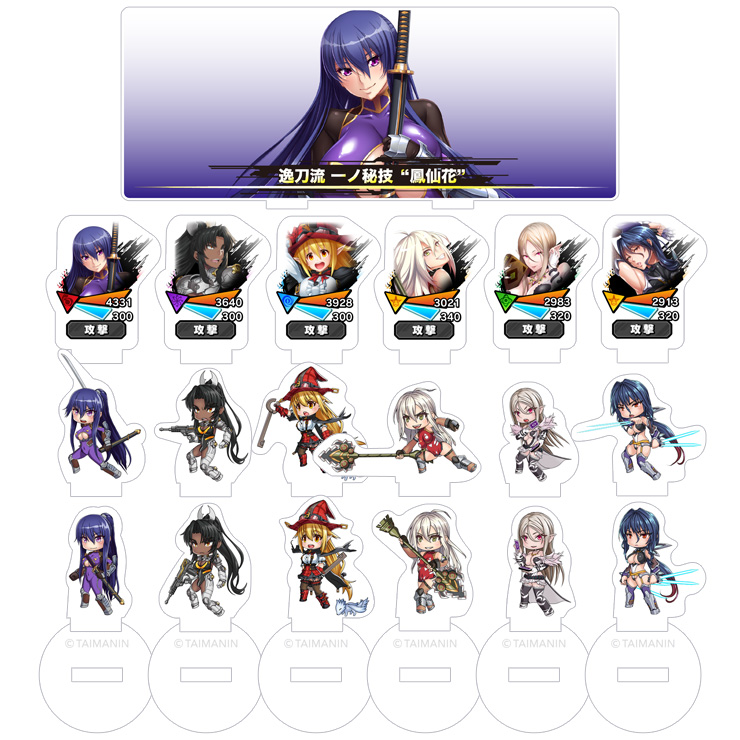 対魔忍RPG バトル画面セットキャラクタープレミアムセット vol.04 (全6種セット＋奥義演出カットインパーツ付属)