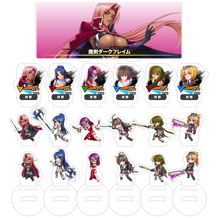 対魔忍RPG バトル画面セットキャラクタープレミアムセット vol.05 (全6種セット＋奥義演出カットインパーツ付属)