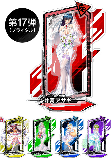 対魔忍RPG ピックアップアクリルスタンド vol.17【ブライダル】