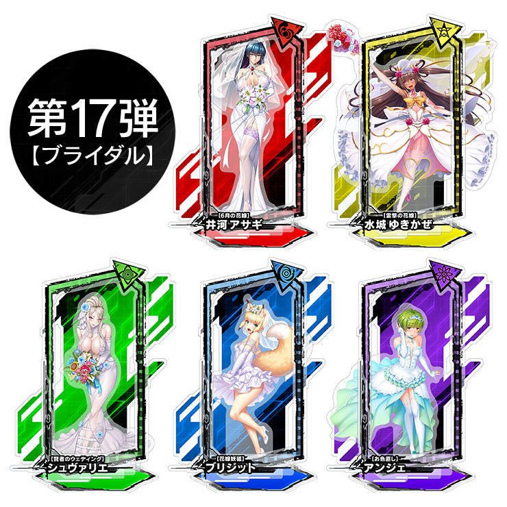 対魔忍RPG ピックアップアクリルスタンド vol.17【ブライダル】