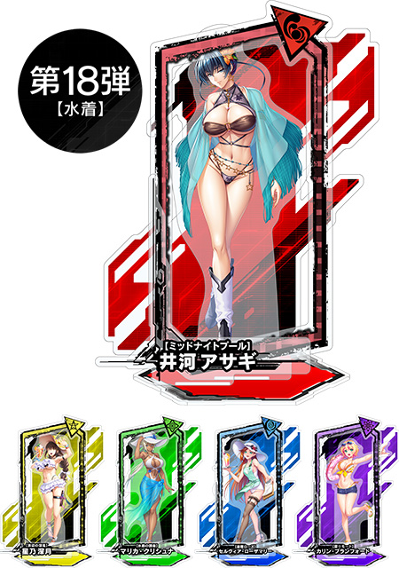 対魔忍RPG ピックアップアクリルスタンド vol.18 【水着】