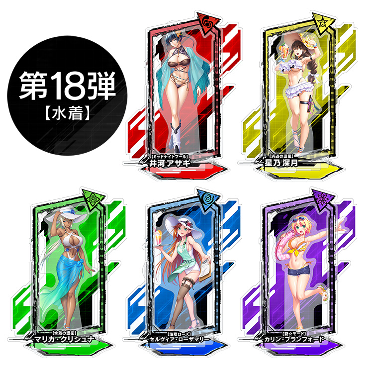 対魔忍RPG ピックアップアクリルスタンド vol.18 【水着】