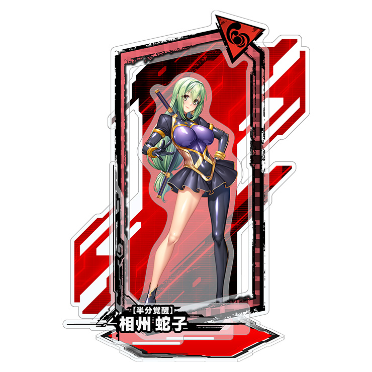 対魔忍RPG ピックアップアクリルスタンド ver.【半分覚醒】相州蛇子