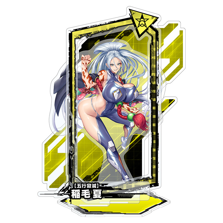 対魔忍RPG ピックアップアクリルスタンド ver.【五行寂滅】稲毛夏