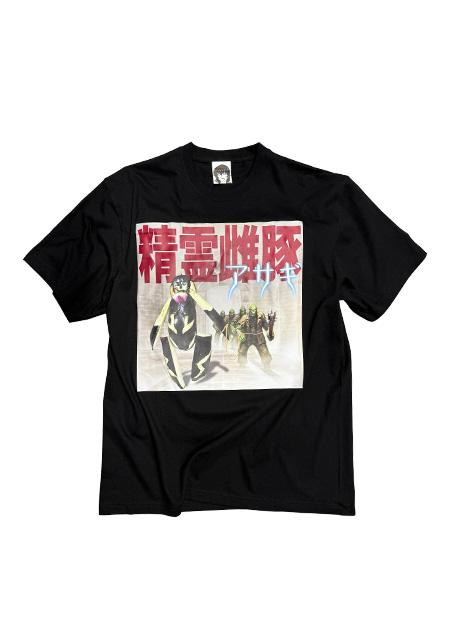精霊雌豚アサギ ～オークの魂、魔界に帰す～Tシャツ