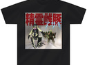 精霊雌豚アサギ ～オークの魂、魔界に帰す～Tシャツ