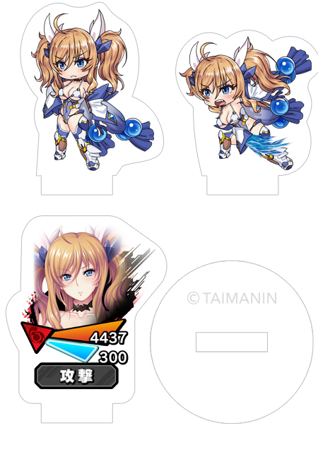 対魔忍RPG バトル画面セットキャラクターセット ver.鬼崎きらら