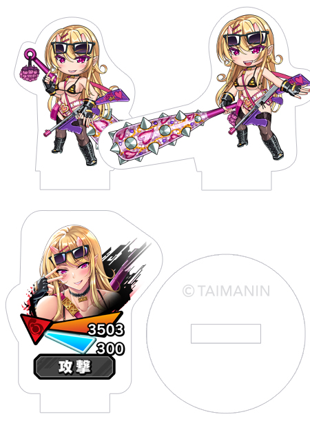 対魔忍RPG バトル画面セットキャラクターセット ver.フランシス
