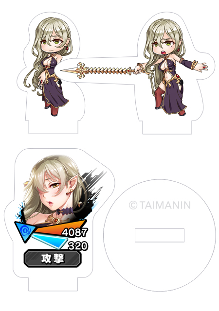 対魔忍RPG バトル画面セットキャラクターセット ver.カテジナ