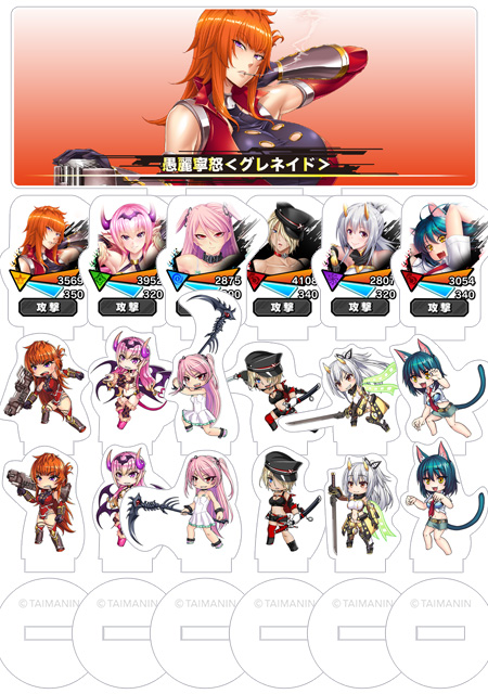 対魔忍RPG バトル画面セットキャラクタープレミアムセット vol.08 (全6種セット＋奥義演出カットインパーツ付属)