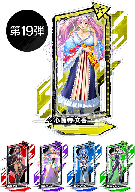 対魔忍RPG ピックアップアクリルスタンド vol.19