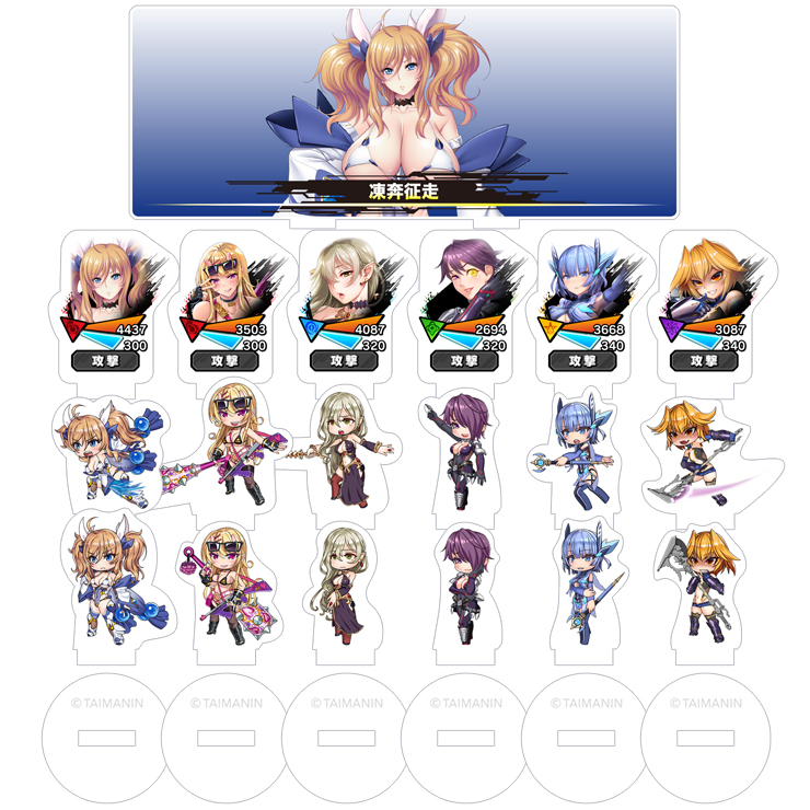対魔忍RPG バトル画面セットキャラクタープレミアムセット vol.07 (全6種セット＋奥義演出カットインパーツ付属)