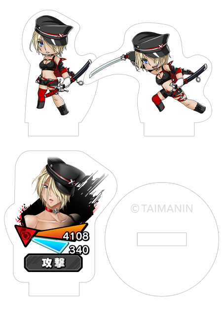対魔忍RPG バトル画面セットキャラクターセット ver.クルミ・S・坂崎