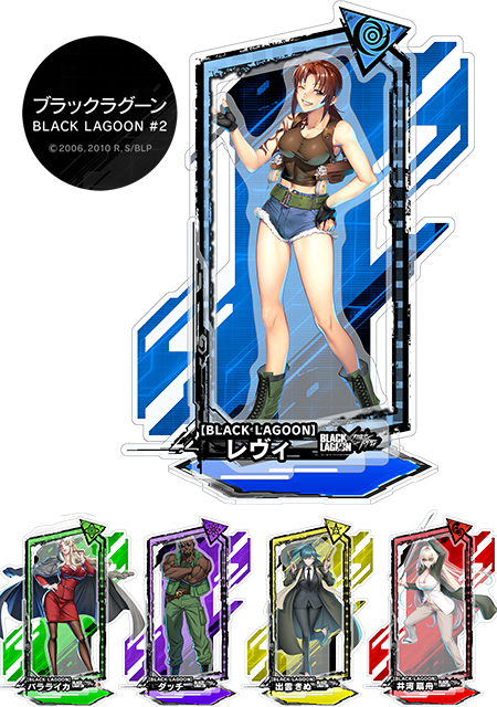 対魔忍RPG ピックアップアクリルスタンド ver. BLACK LAGOON #2（5種ランダム）