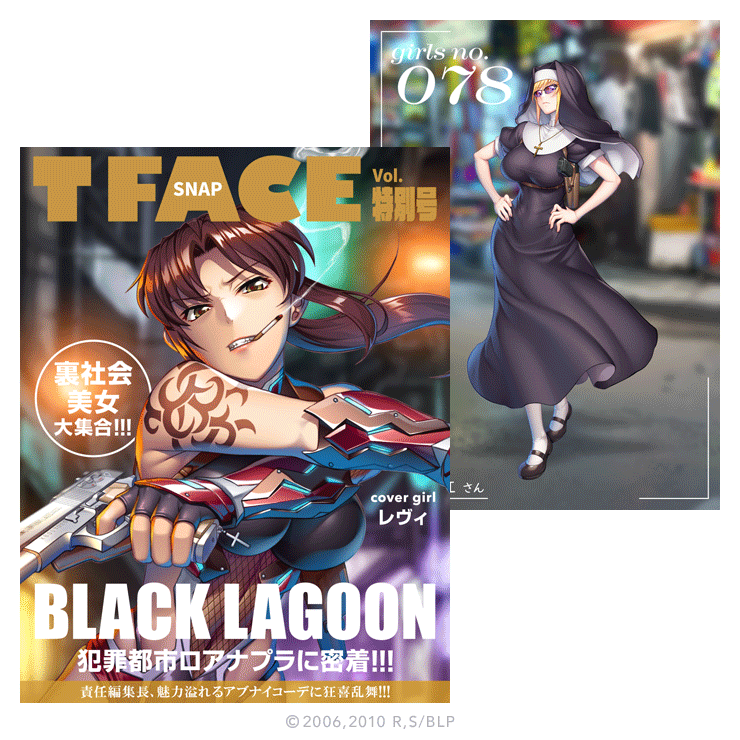 対魔忍RPG 3Dカード ホルダーT FACE vol.特別号 BLACK LAGOON スナップ (封入特典 3Dカード No.68）