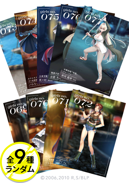 対魔忍RPG 3Dカード T FACE vol.特別号 BLACK LAGOON スナップ (全9種ランダム封入)