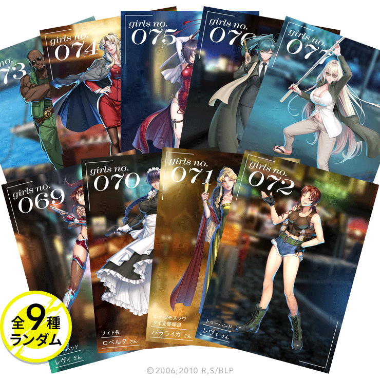 対魔忍RPG 3Dカード T FACE vol.特別号 BLACK LAGOON スナップ (全9種ランダム封入)