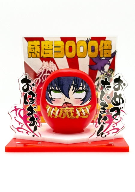 おめでたいまにん！井河アサギ だるま＆ジオラマセット