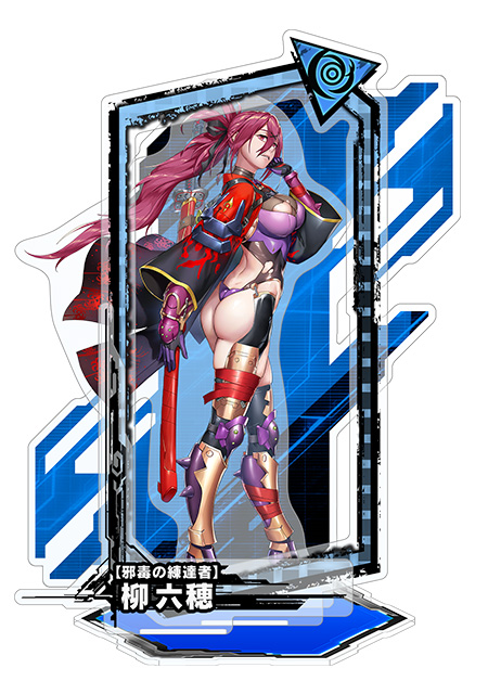 対魔忍RPG ピックアップアクリルスタンド ver.【邪毒の練達者】柳六穂