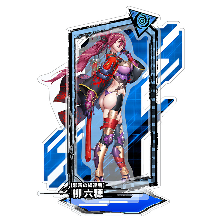 対魔忍RPG ピックアップアクリルスタンド ver.【邪毒の練達者】柳六穂