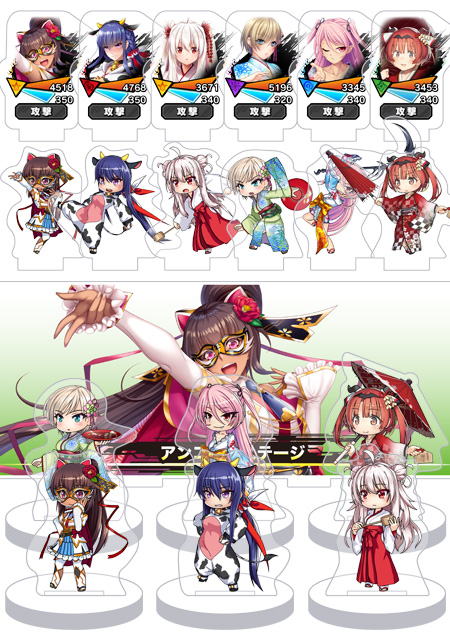 対魔忍RPG バトル画面セットキャラクタープレミアムセット vol.13(全6種セット＋奥義演出カットインパーツ付属)