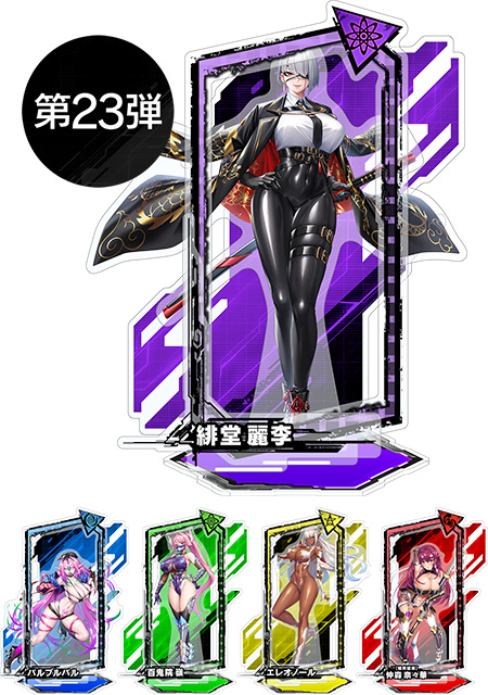 対魔忍RPG ピックアップアクリルスタンド vol.23