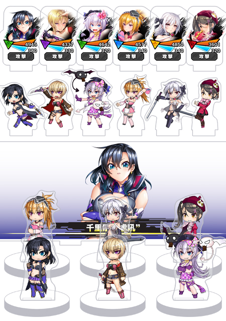 対魔忍RPG バトル画面セットキャラクタープレミアムセット vol.17(全6種セット＋奥義演出カットインパーツ付属)