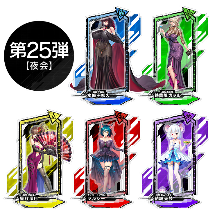 対魔忍RPG ピックアップアクリルスタンド vol.25【夜会】
