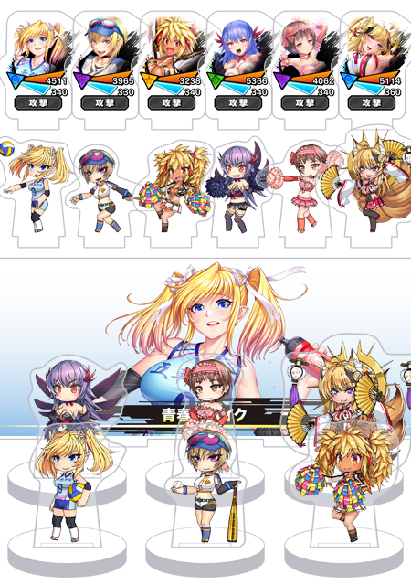 対魔忍RPG バトル画面セットキャラクタープレミアムセット vol.21 (全6種セット＋奥義演出カットインパーツ付属)