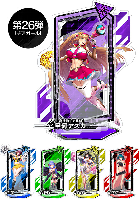 対魔忍RPG ピックアップアクリルスタンド vol.26【チアガール】