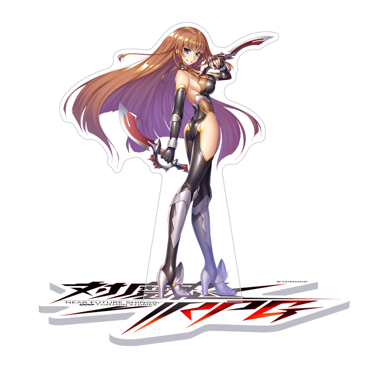 対魔忍RPG 未来アスカ 早着替えチェンジングアクリルスタンド